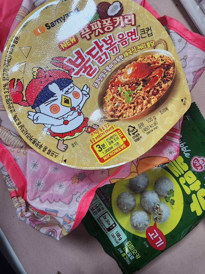 [잡담] 내 점심보따리 쏘 섹시 | 인스티즈