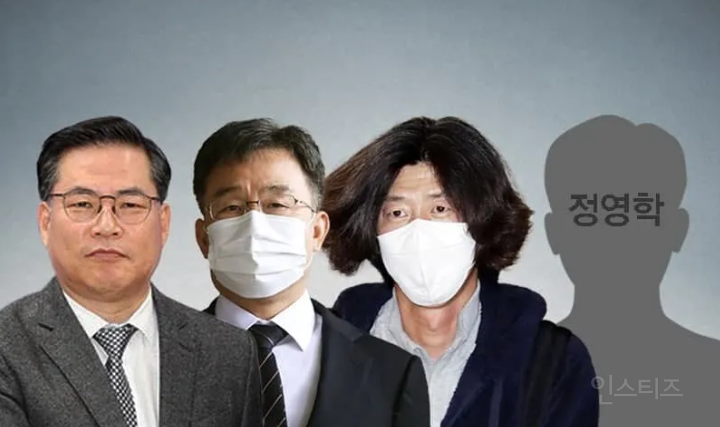 검찰잣대. 혐오 그잡채네.. 아주그냥 욕이 절로나와 | 인스티즈