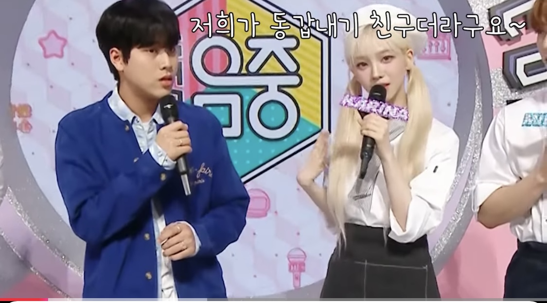 [잡담] 와 카리나 이무진 동갑ㄷㄷ | 인스티즈