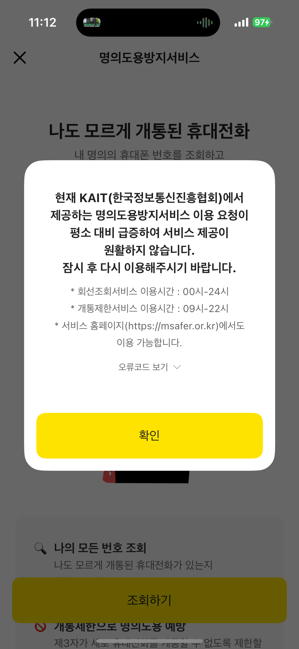 [잡담] 아직도 안되네ㅠㅠ | 인스티즈