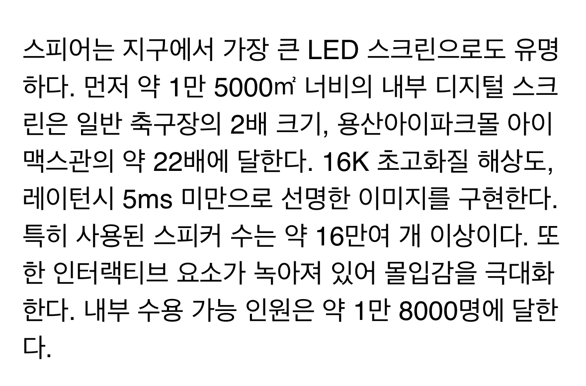 [잡담] 지디 권력 ㄹㅇ 미쳤다 ㄹㅈㄷ | 인스티즈