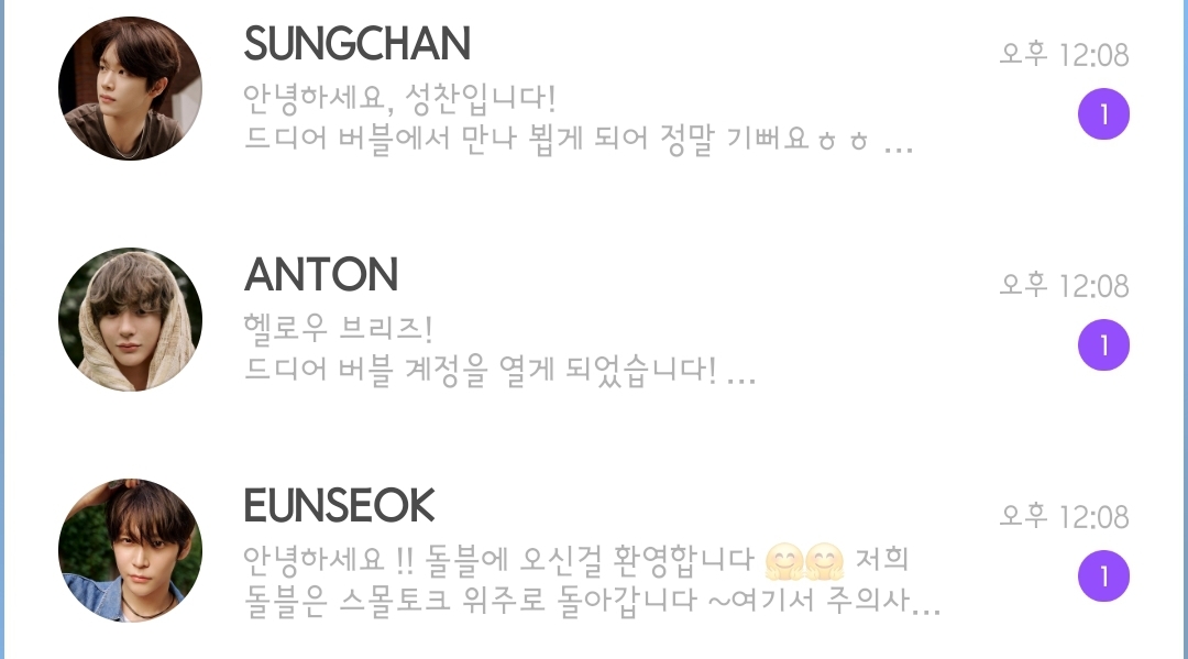 [잡담] 와 아티선택창에서 한시간 씨름하다 드디어 됨 ㅠ | 인스티즈
