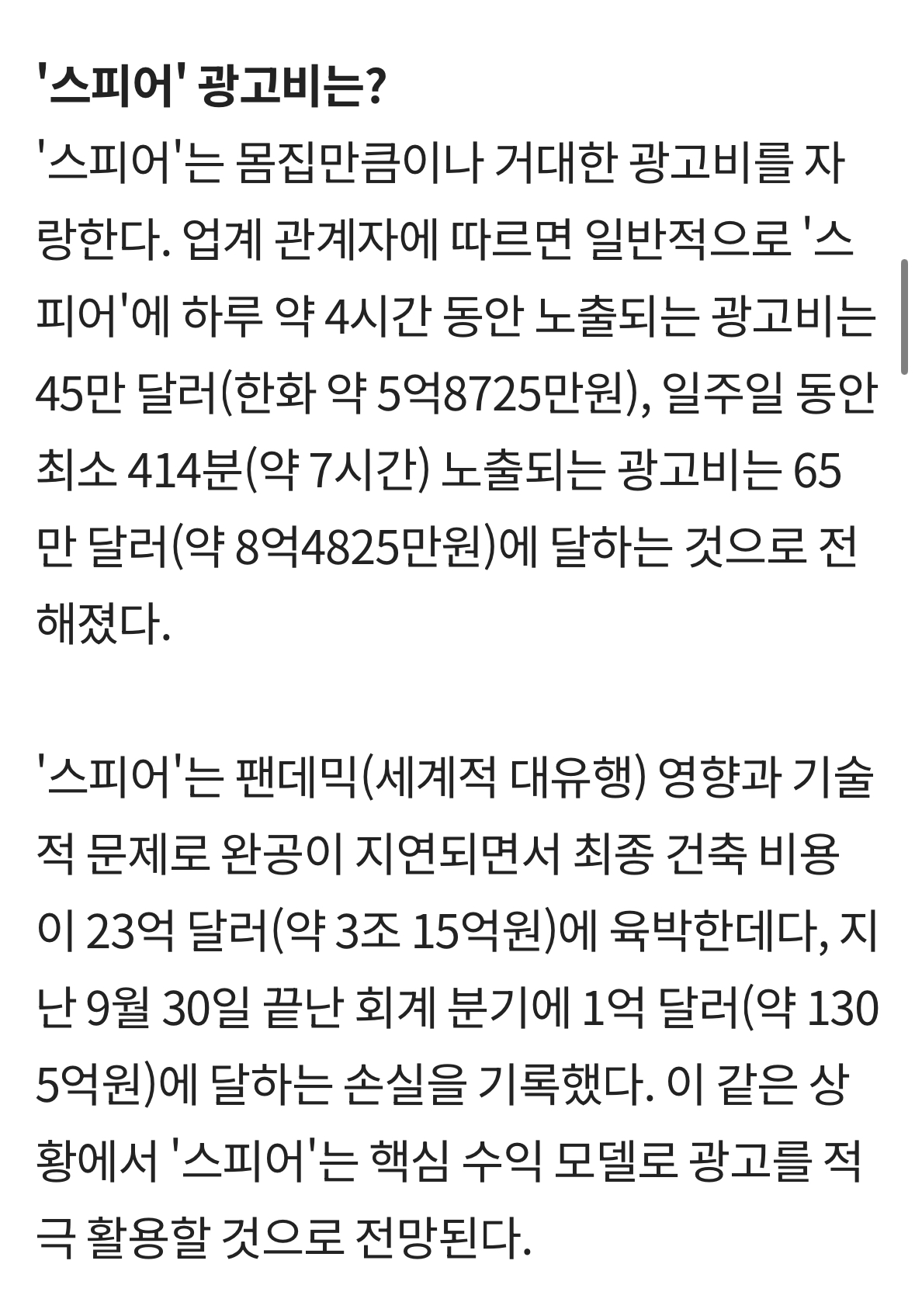 [잡담] 지디 권력 ㄹㅇ 미쳤다 ㄹㅈㄷ | 인스티즈