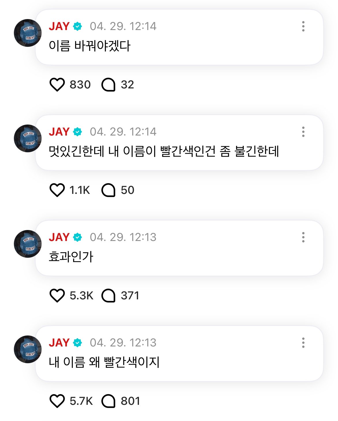 [잡담] 한국인들 이런거에 민감해욬ㅋㅋㅋㅋㅋㅋ | 인스티즈