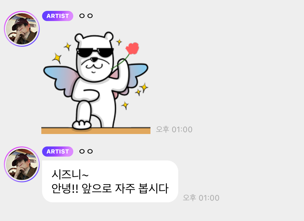 [잡담] 버블 간잽으로 이것저것 해봤는데 이거 은근 킬포가 | 인스티즈