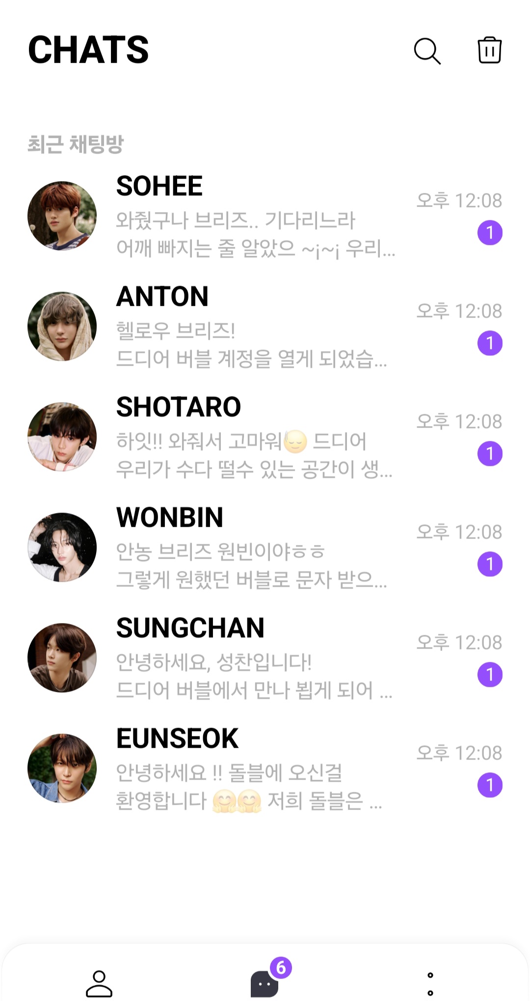 [잡담] 눈물겹다 1시간10분만에 라이즈 버블 드볼완ㅋㅋㅋ | 인스티즈