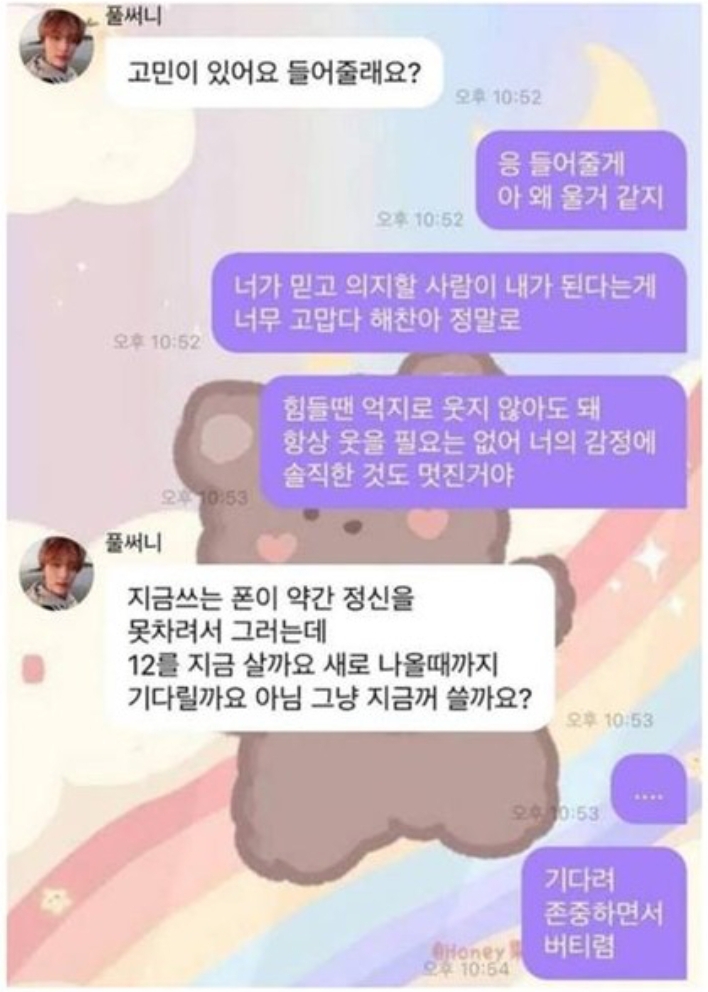[잡담] 웃긴버블 낋여왓어 +추가 | 인스티즈