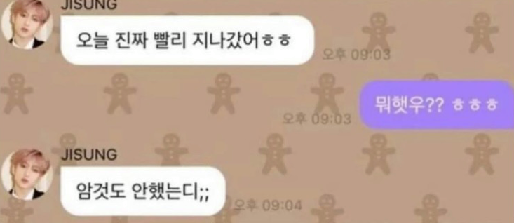 [잡담] 웃긴버블 낋여왓어 +추가 | 인스티즈