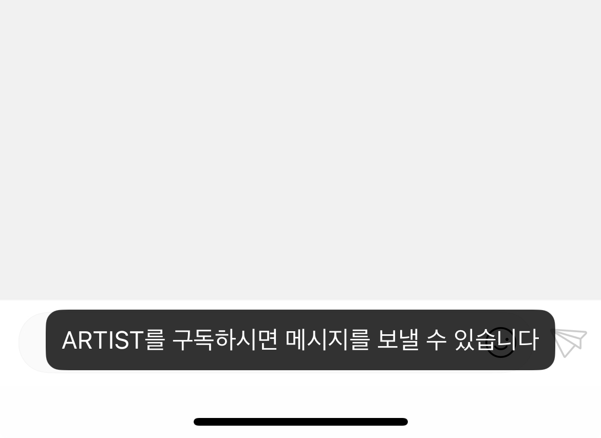 [잡담] 나 이거 왜이러는지 알려주라. 원빈 버블 ㅜㅜ | 인스티즈