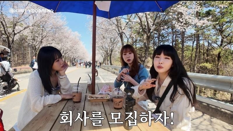 연습생 생활 그만두려했었다는 최유정.jpg | 인스티즈