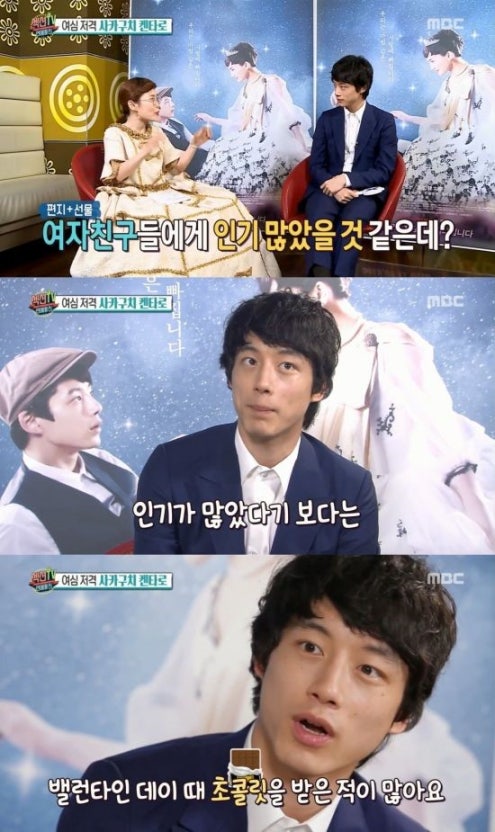 [잡담] 사카쿠치 켄타로 본인 피셜 별로 인기 많지 않았다네요 | 인스티즈