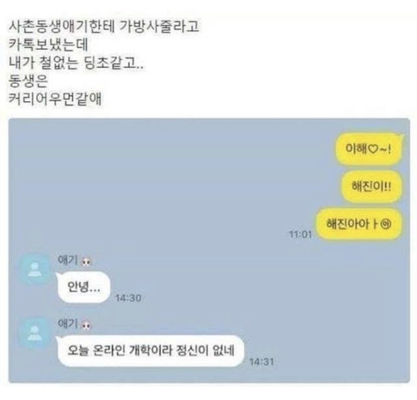 [잡담] 성찬이 버블 말투 약간 이런 느낌인 거 알아?? | 인스티즈