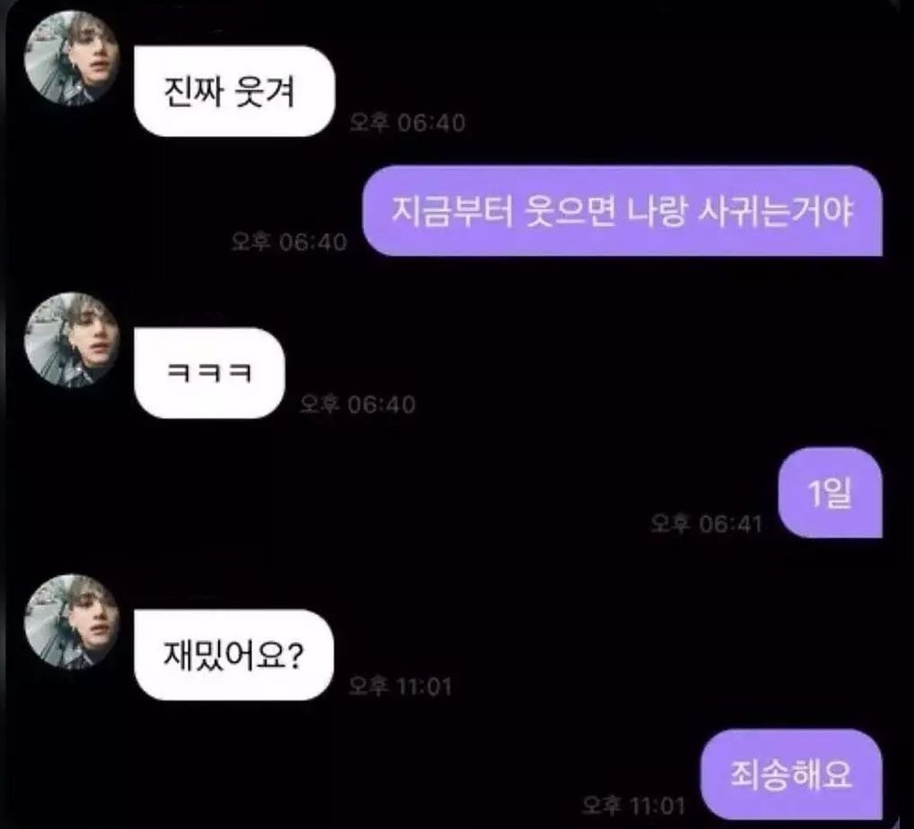 [잡담] 웃긴버블 낋여왓어 +추가 | 인스티즈