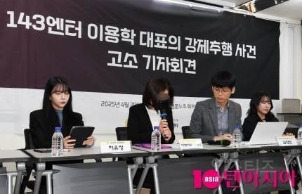 [종합] "몸 만지지 말라고 하니 불이익 줘"…메이딘 가은 母, 이용학 143 대표 성추행 폭로 | 인스티즈