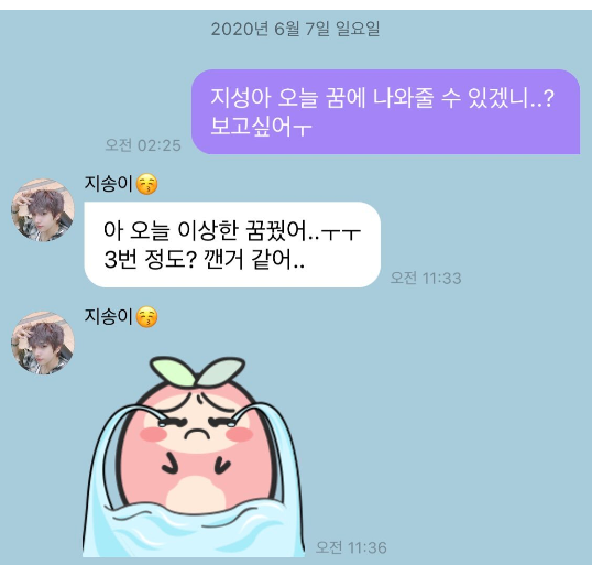 [잡담] 웃긴버블 낋여왓어 +추가 | 인스티즈