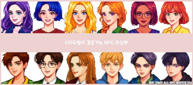 [잡담] 스타듀밸리 리텍만 보면 당장 게임하고 싶음 | 인스티즈