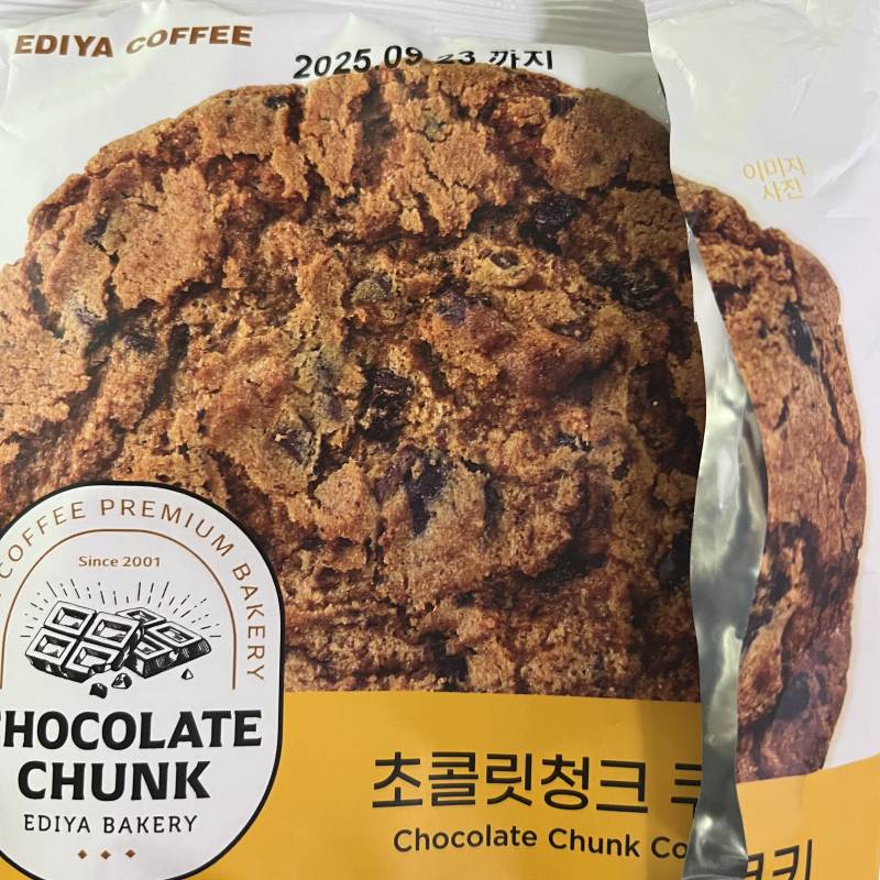 [잡담] 이디야 디저트 이거 진자 맛있다 | 인스티즈