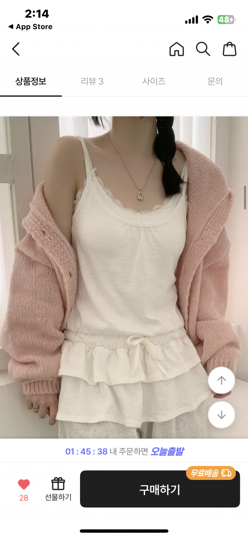 [잡담] 레이어드 프릴 캉캉 나시 골라주ㅡ | 인스티즈