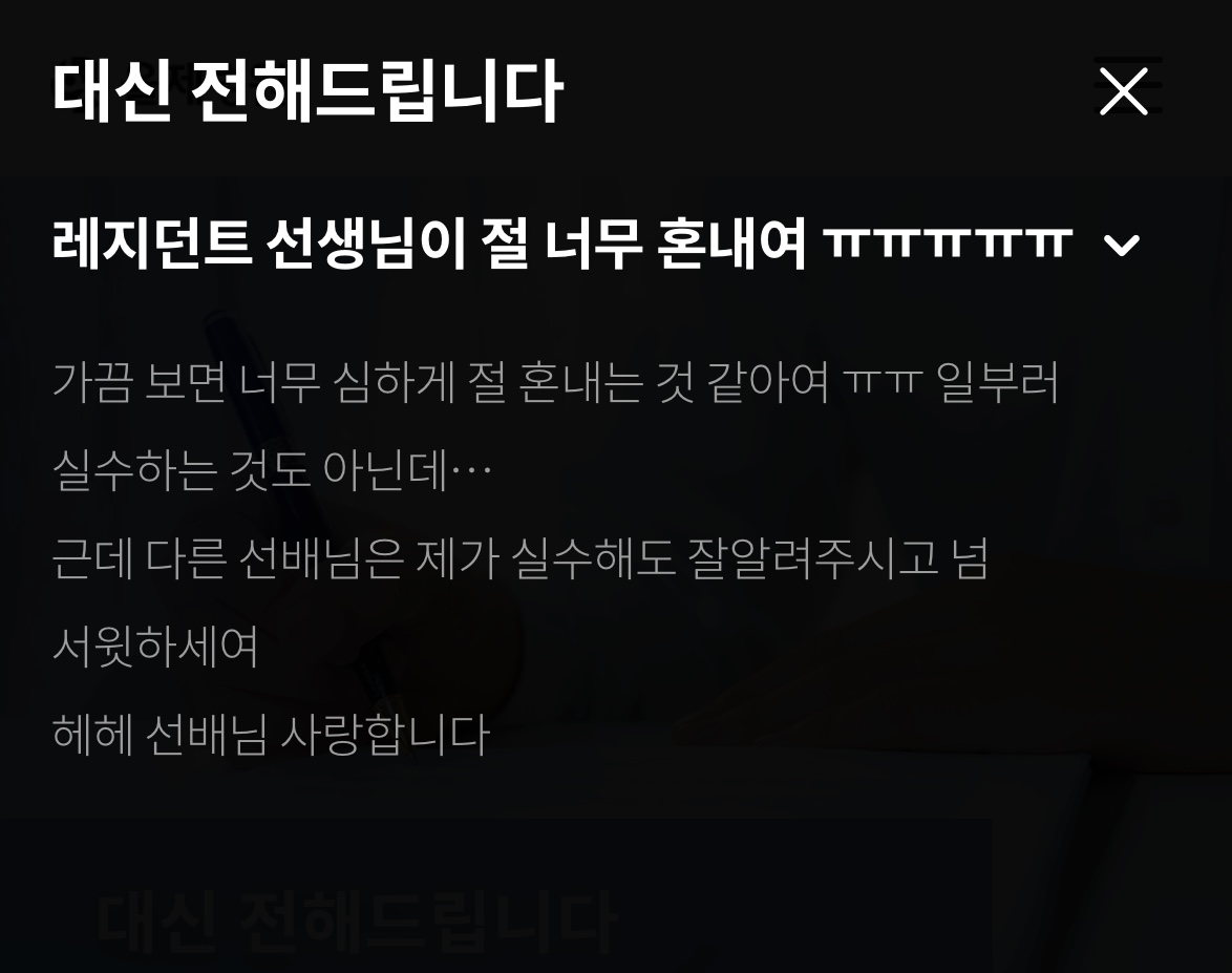 [잡담] 언슬전 대신 전해드립니다 업데이트! | 인스티즈