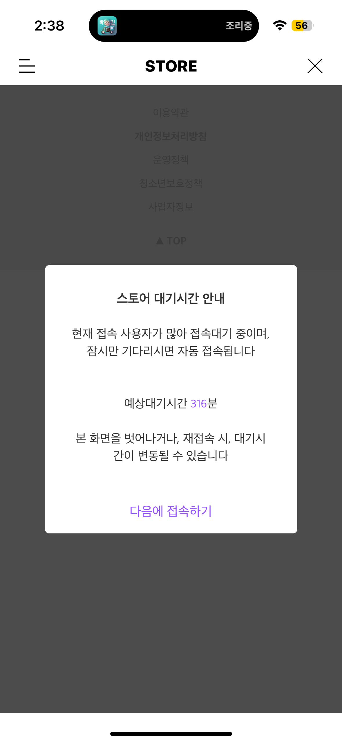 [잡담] 미친 내일 할란다 | 인스티즈