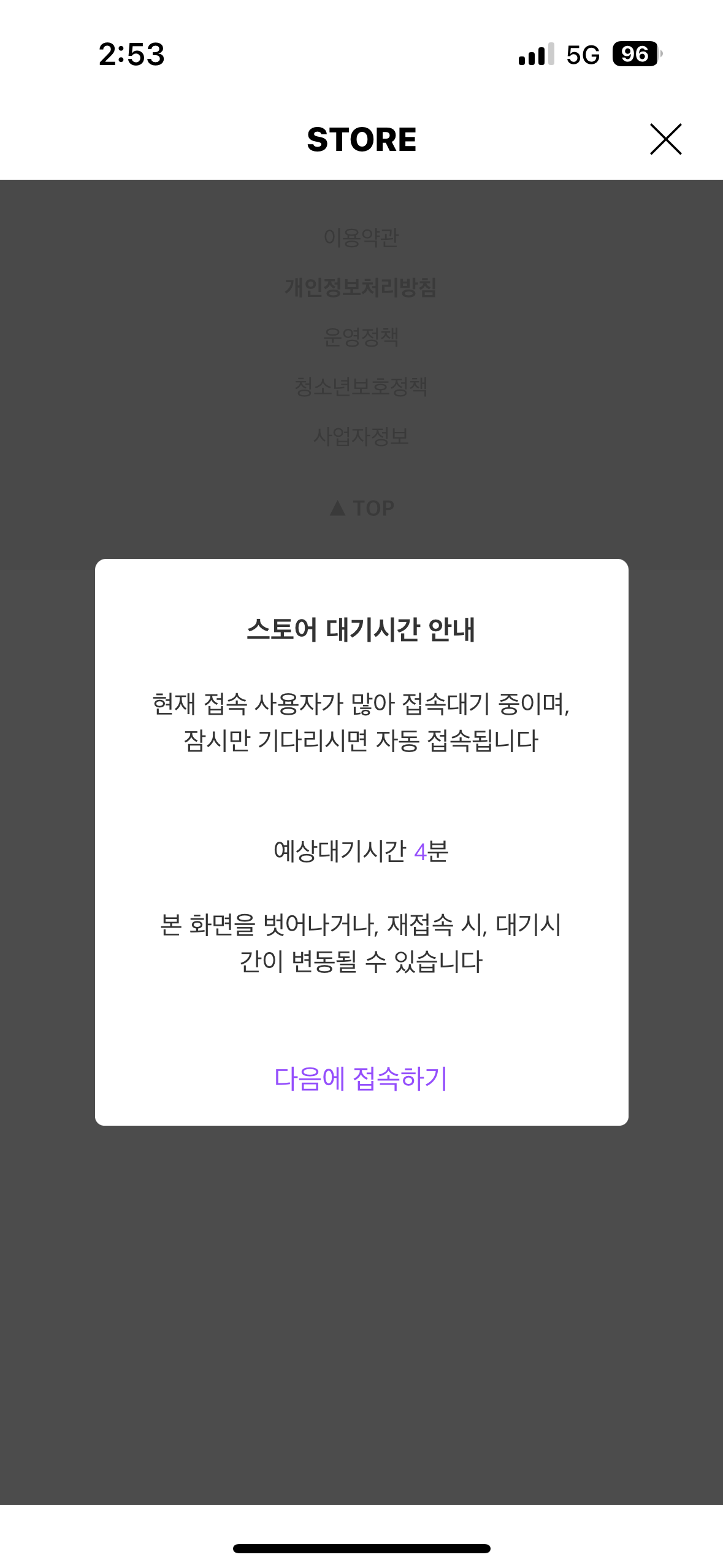 [잡담] 아 ㅋㅋㅋㅋ 개웃기네 400에서 4됌 | 인스티즈