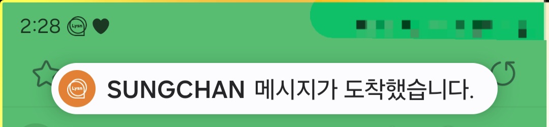 [잡담] 미쳤다 버블 알림바에 아니잠시만 | 인스티즈