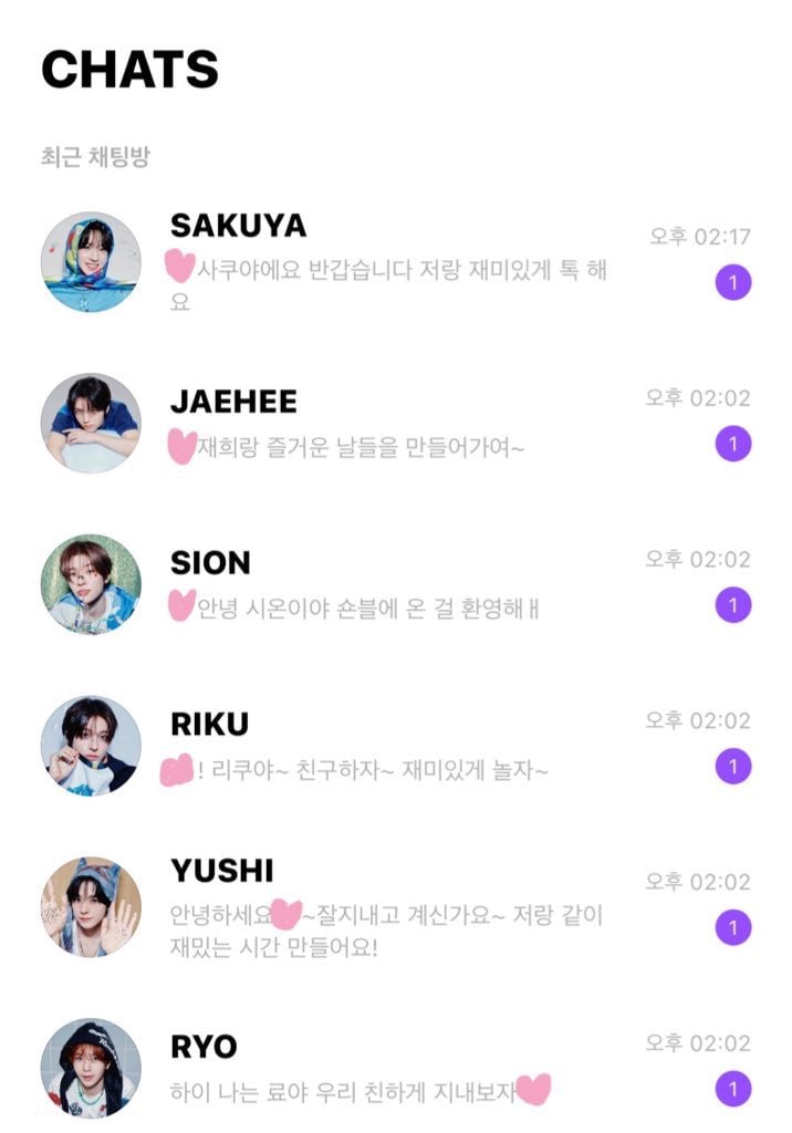 [잡담] 위시 버블 첫인사부터 캐릭터 보이는게 ㅋㅋㅋ | 인스티즈