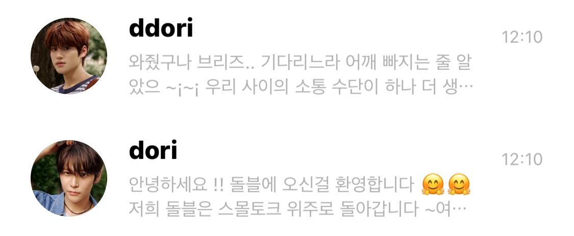 [잡담] 도리 또리 | 인스티즈