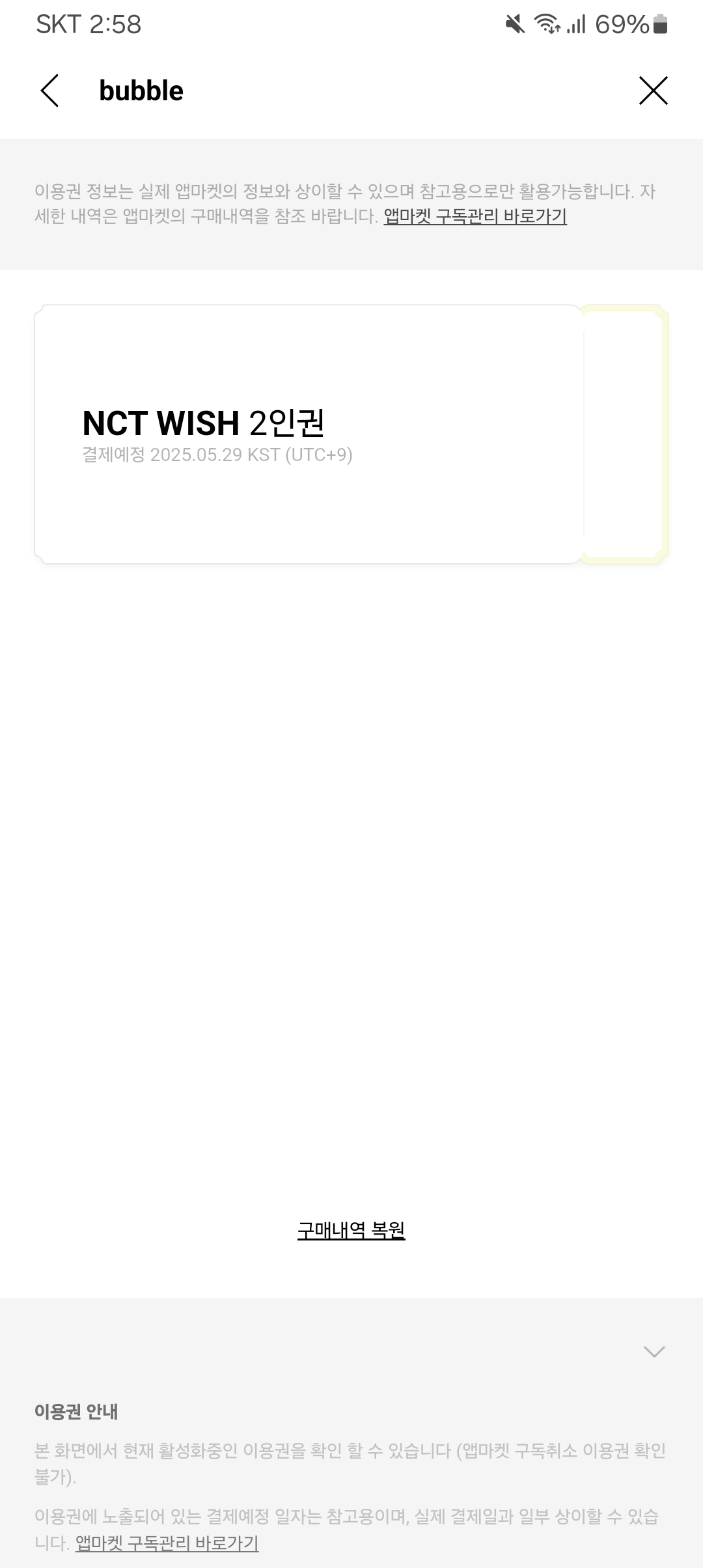 [잡담] 얘들아 여기서 어케해야돼... ㅜㅜ ㅜ | 인스티즈