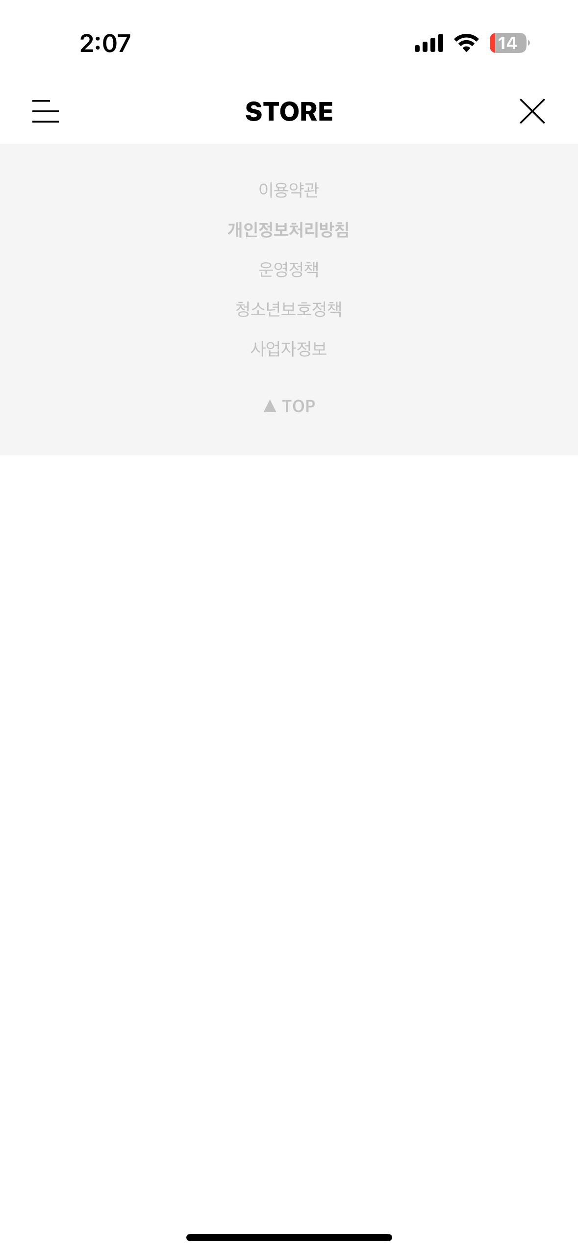 [잡담] 버블 지금 오류난건가?ㅜㅜ | 인스티즈