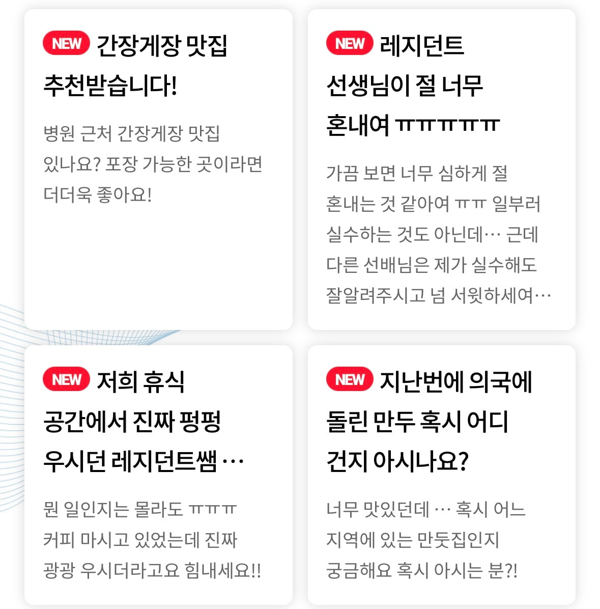 [잡담] 언슬전 대신 전해드립니다 업데이트! | 인스티즈