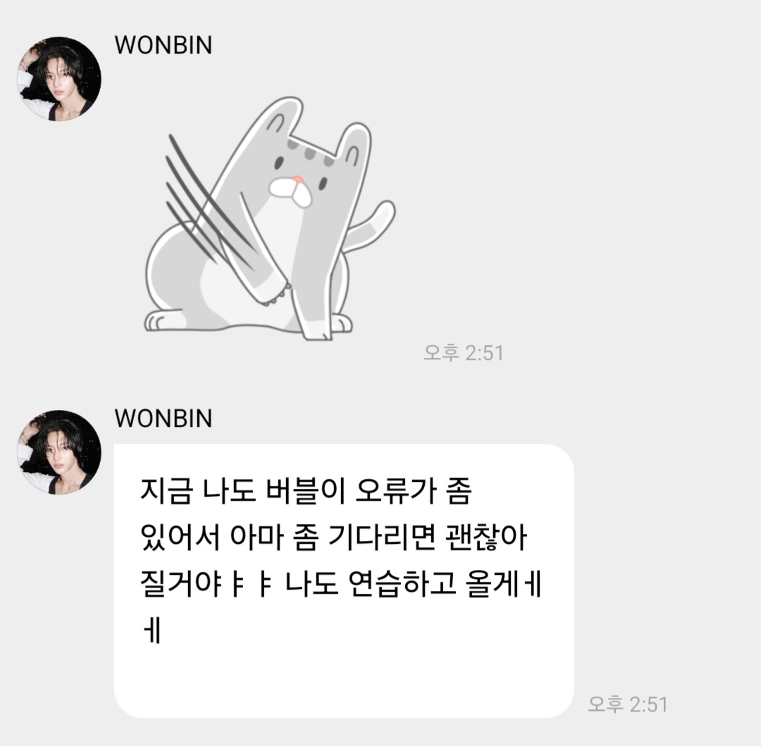 [잡담] 박원빈 ㄹㅈㄷ 귀요미 | 인스티즈