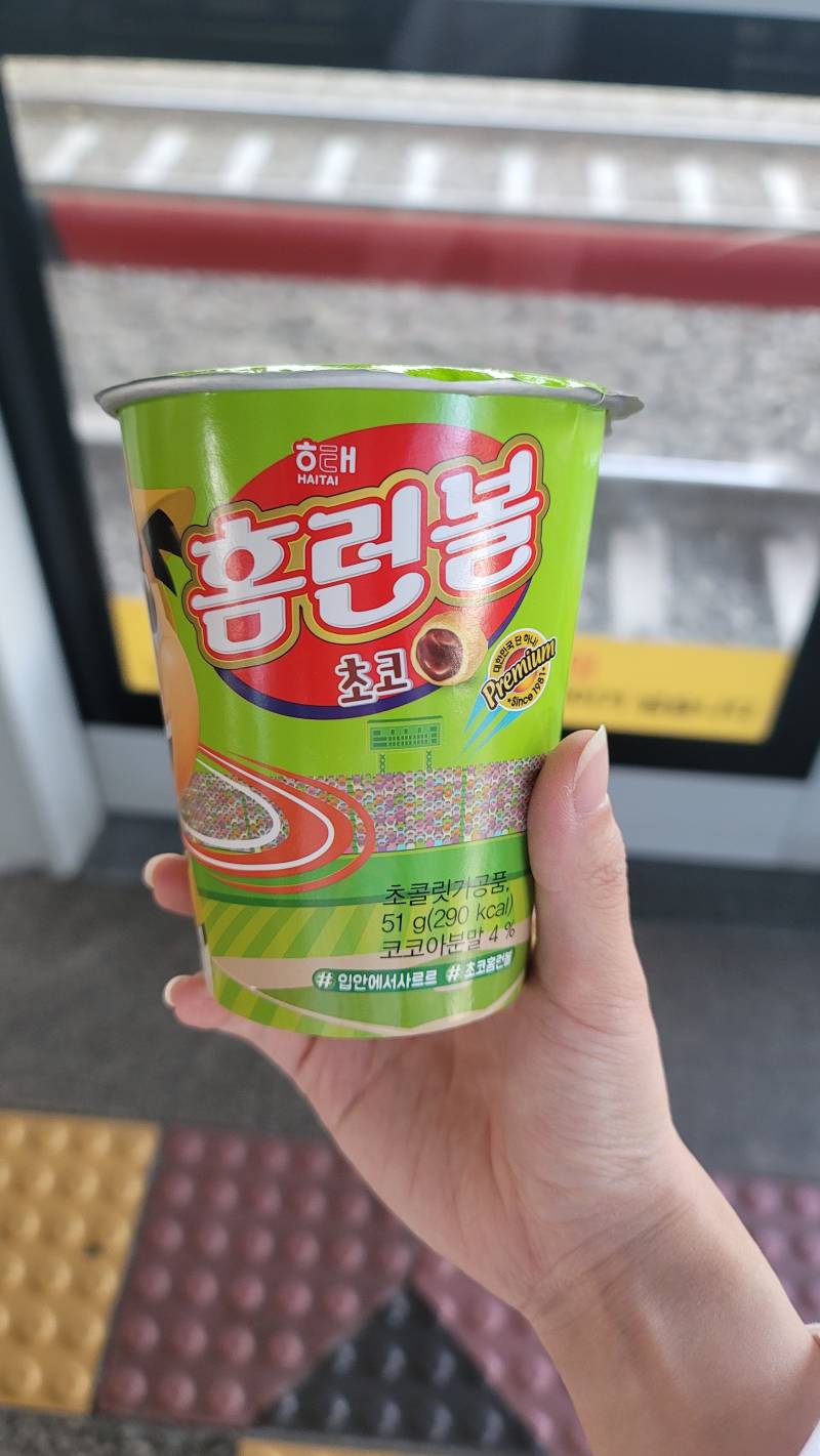 [잡담] 혹시 지하철에서 이거 먹어도 돼...? | 인스티즈