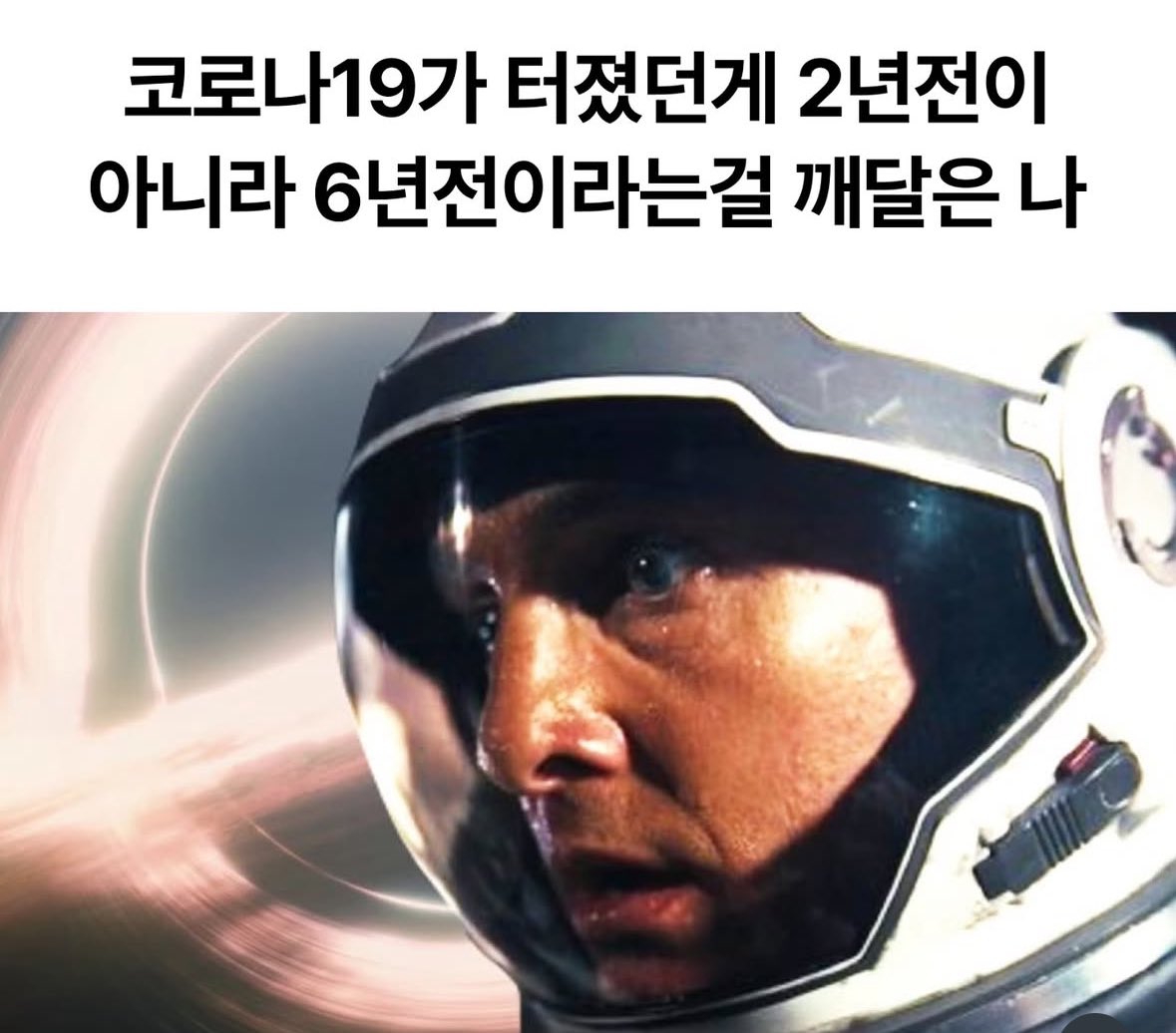 [잡담] 이거 진짜야? | 인스티즈