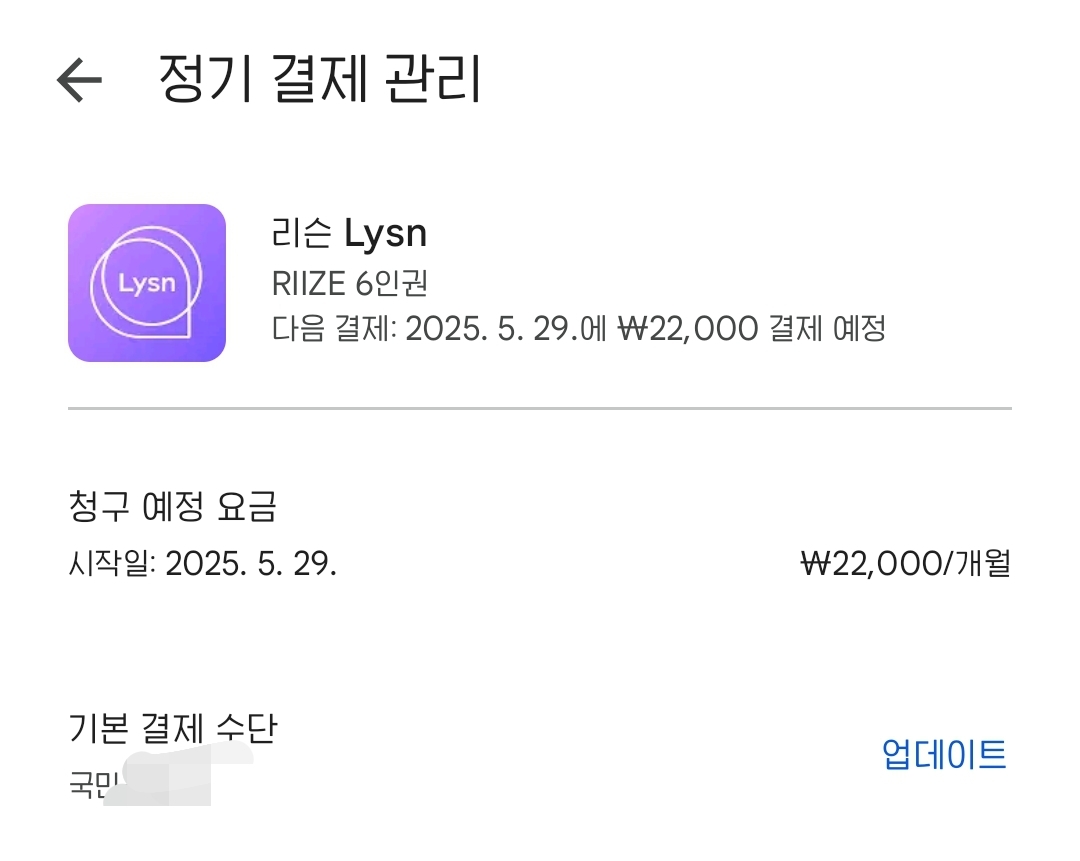 [잡담] 버블 이렇게 하면 된거 맞지? | 인스티즈
