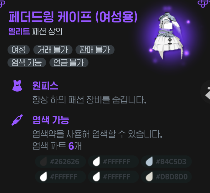 [잡담] 염색 고통받는 사람을 위한 염색 미세 가이드 | 인스티즈