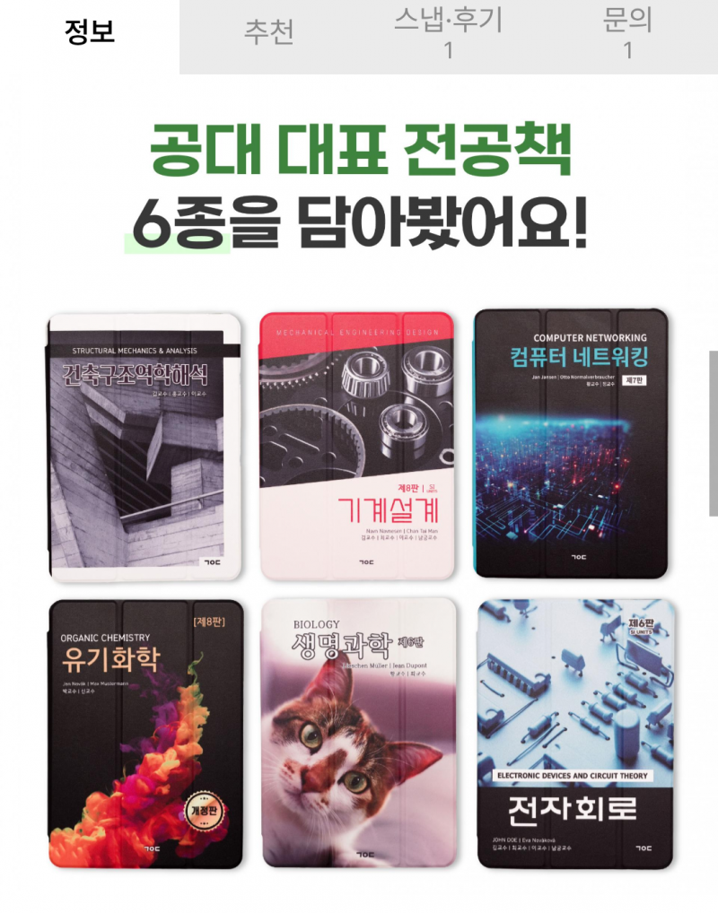 [잡담] 진짜 별걸 다 파네 웁시 | 인스티즈