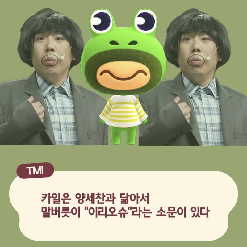 [잡담] 이 동숲 주민들 말버릇 귀엽다 ㅋㅋㅋㅋㅋㅋㅋㅋㅋㅋㅋ | 인스티즈