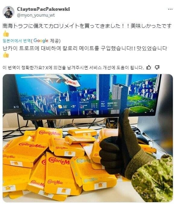 비상식량이 맛있으면 안되는 이유 | 인스티즈
