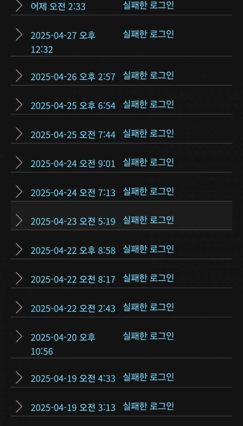 [잡담] 마이크로소프트 로그인실패미쳤네 | 인스티즈
