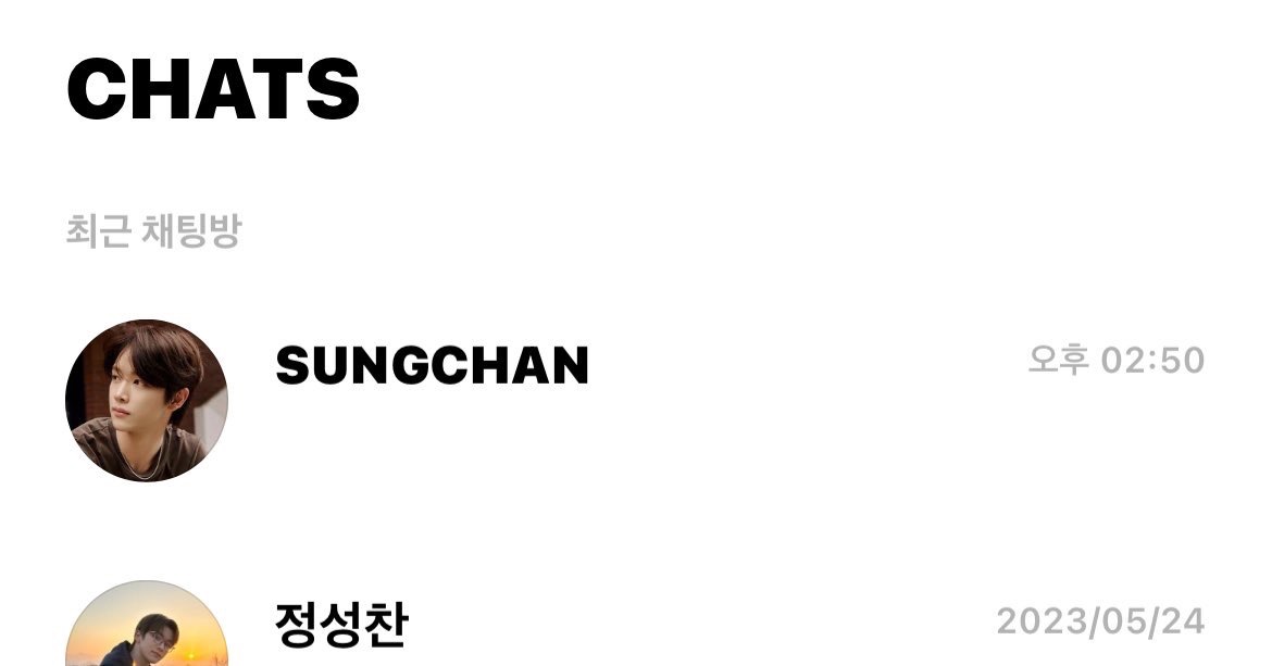 [잡담] 성찬이 버블 나란히 있으니까 기분 이상하다 | 인스티즈