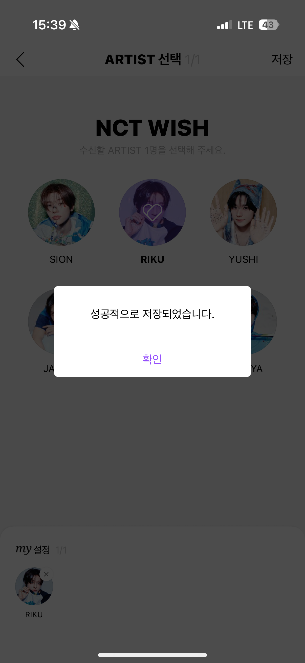 [잡담] 헐 됐다 | 인스티즈