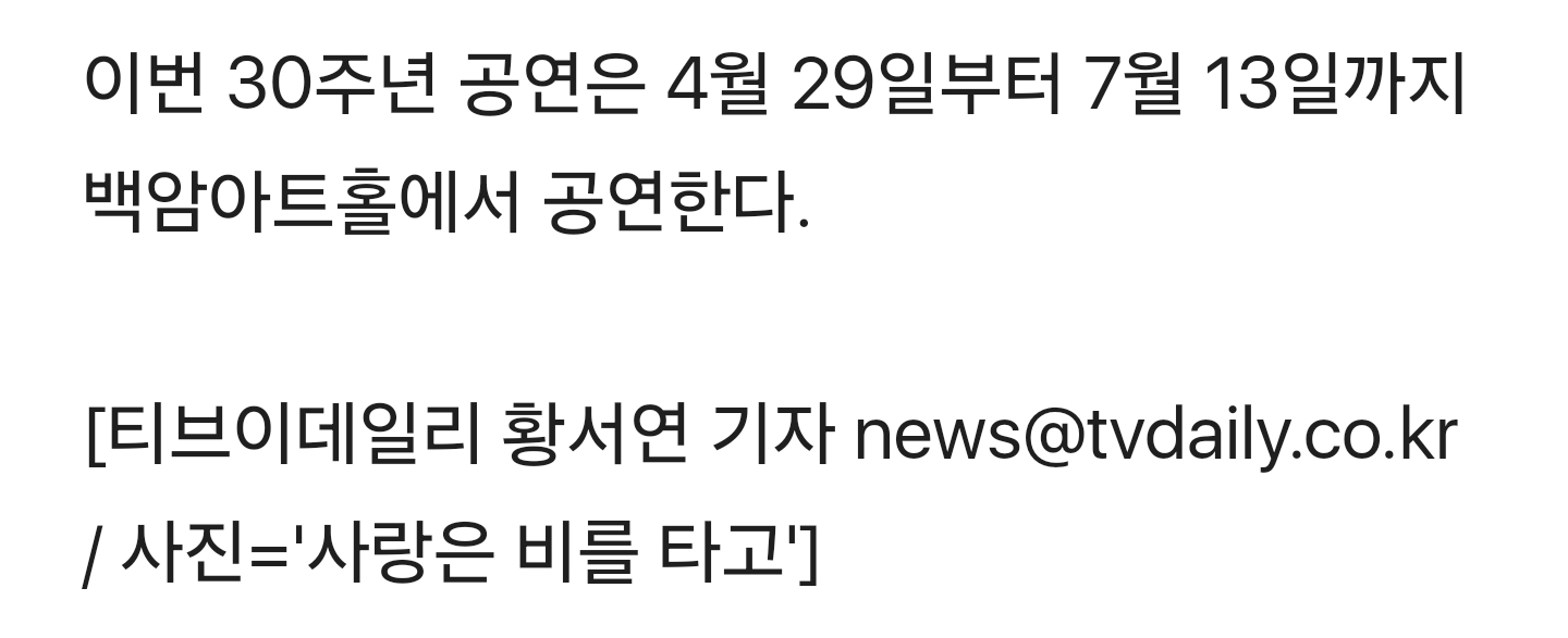 [잡담] 최대철 "'독수리' 김동완·윤박은 맞먹어, '사비타' 동생들은 예쁘다" [TD현장] | 인스티즈