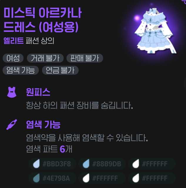 [잡담] 염색 고통받는 사람을 위한 염색 미세 가이드 | 인스티즈