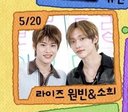 [잡담] 원빈 소희 이거 살롱드립2??? | 인스티즈