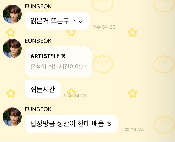 [잡담] 그룹에 버블경력직있으니깐 맘 좋다ㅋㅋ | 인스티즈