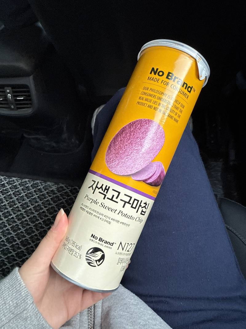 [잡담] 노브랜드 자색고구마칩 개짱맛탱입니다 | 인스티즈