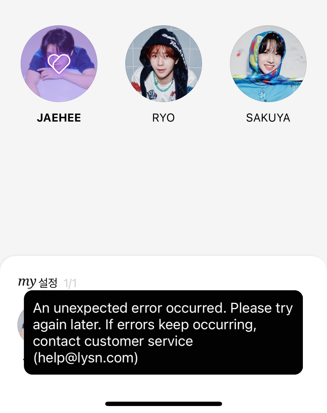 [잡담] 저 대영이 언제 만날수잇 어요? | 인스티즈