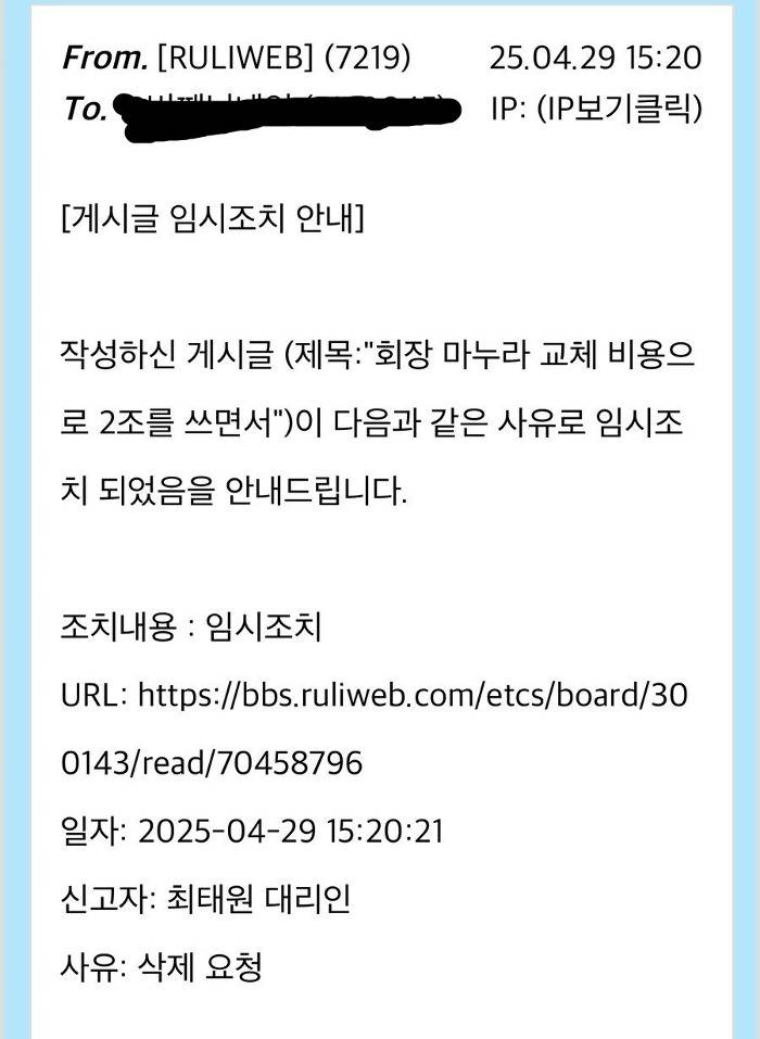 sk회장 최태원 실시간 근황 | 인스티즈