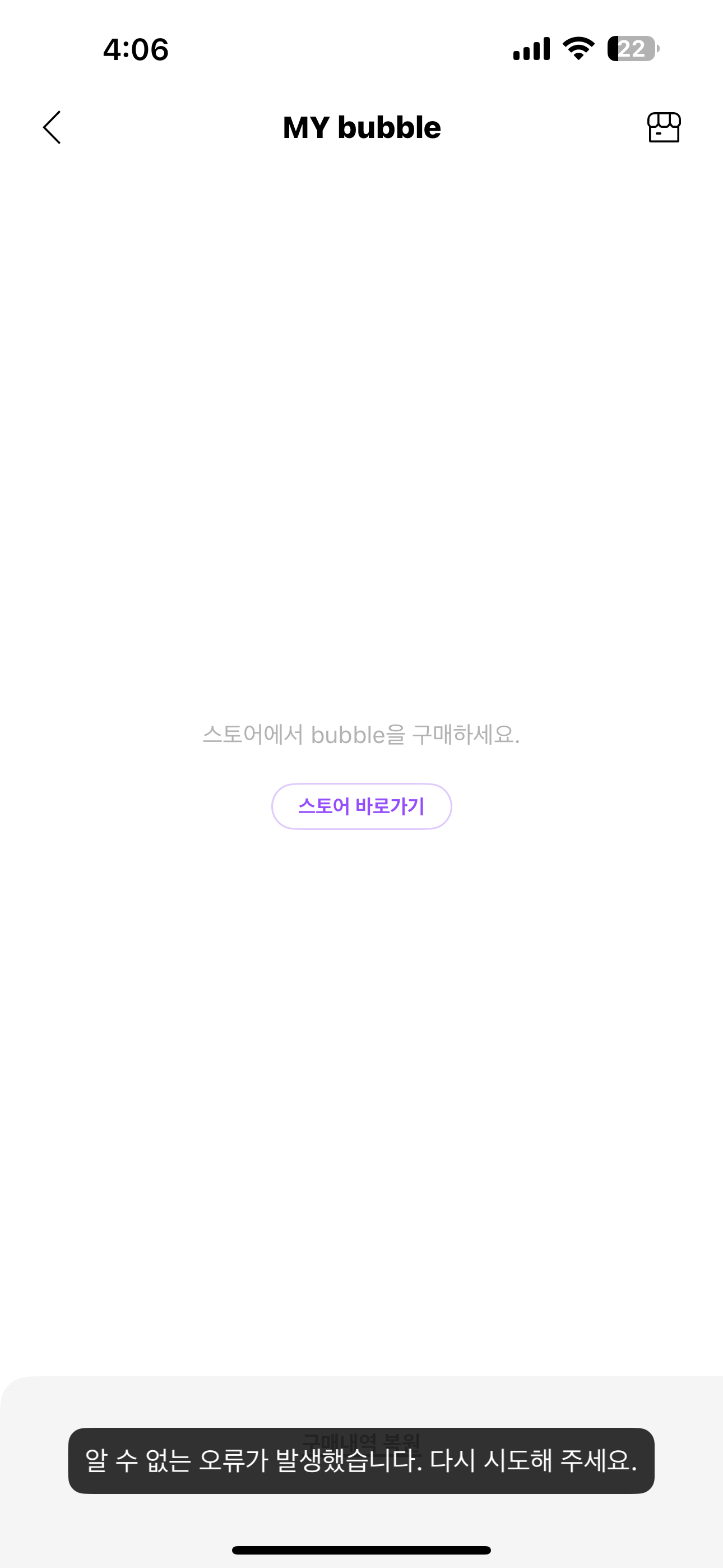 [잡담] 도대체 언제 멤버 선택창 구경할수 있는건데!! | 인스티즈